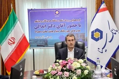 حضور و نقشآفرینی بانک سینا در صنایع فولاد ضروری است