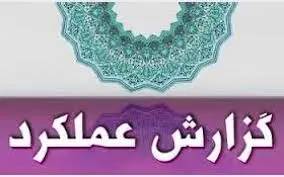 "اپرداز"، "کسرا" و "کساپا" در مسیر رشد سودآوری