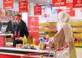 توزیع نخستین محموله غذایی افق کوروش در مناطق زلزله زده استان هرمزگان