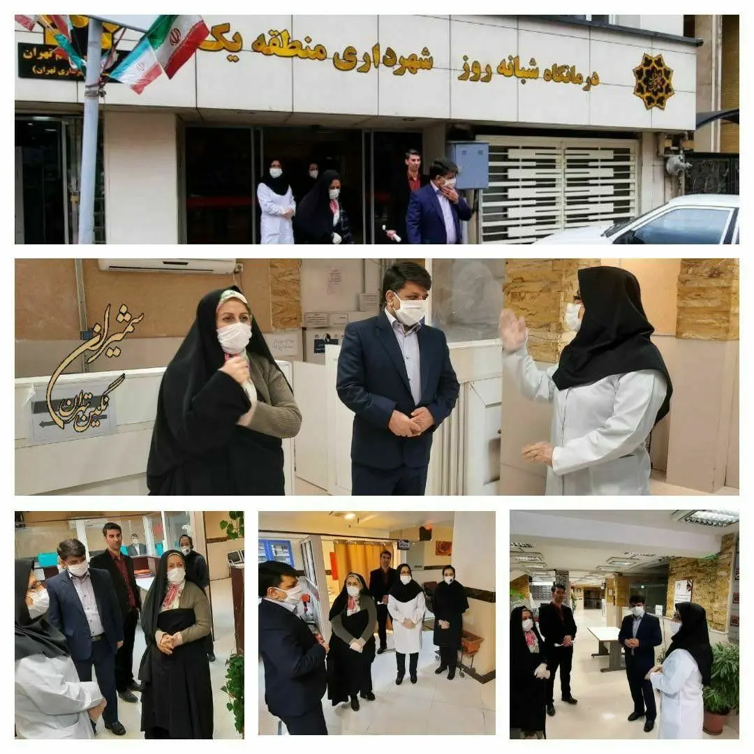 ‌‌ حضور شهربانو امانی در درمانگاه شهرداری منطقه یک و انجام تست غربالگری کووید 19

