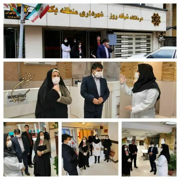  حضور شهربانو امانی در درمانگاه شهرداری منطقه یک و انجام تست غربالگری کووید 19
