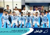 تیم ملی فوتسال ناشنوایان ایران قهرمان جهان شد