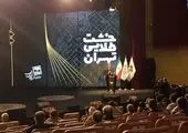 آغاز بهره برداری از مجموعه تاریخی - گردشگری رازی در جوار برج تاریخی طغرل