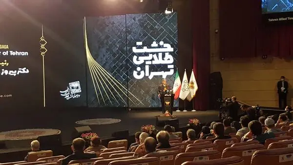 برگزیده شدن پروژه احداث مرکز فرهنگی رازی در پنجمین دوره جایزه جهانی خشت طلایی تهران