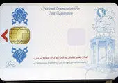 ماریو رانت خور، بازی انحصاری کنسول ملی! +عکس