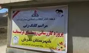 آغازپروژه گازرسانی به روستای فریسمانه ازتوابع شهرستان تفرش دراستان مرکزی