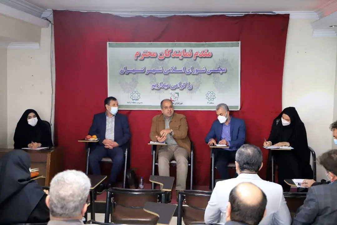 دومین دیدار نمایندگان مجلس شورای اسلامی با شهروندان منطقه ۷