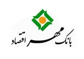 بانک‌ها در پرداخت وام‌های خرد سخت‌گیری نکنند

