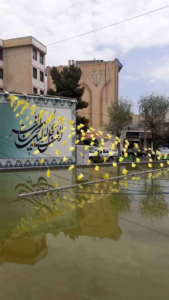 عطر عید غدیر در منطقه 4 تهران پیچید