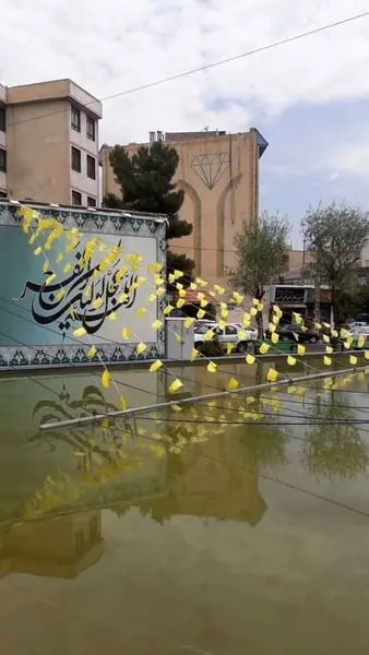 عطر عید غدیر در منطقه 4 تهران پیچید