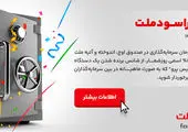 اطلاعیه ایرانسل درباره اصلاح قیمت بستههای اینترنت همراه