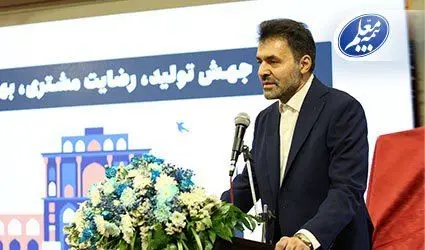 رونمایی از نخستین مرکز نوآوری و فناوری صنعت بیمه کشور در بیمه معلم