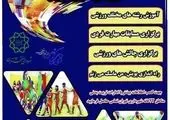 آغاز به کار میز هوشمند خدمت در منطقه 7

