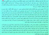 اکتشاف در کشور جای کار زیادی دارد