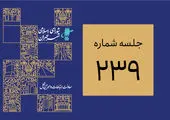 برگزاری دومین دوره مسابقه نقاشی کودکان در دارالمومنین شهر تهران