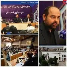 بیشترین تعامل را با میراث فرهنگی داریم