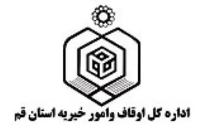 تقدیر رئیس مرکز بهداشت استان از مدیرکل اوقاف قم