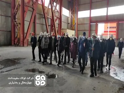 بازدید مدیرعامل شرکت ملی فولاد ایران ازشرکت فولادسفیددشت چهارمحال و بختیاری