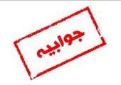 آمادگی مناطق نفت‌خیز برای تولید ۳ میلیون بشکه نفت تا پایان ۱۴۰۰