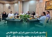  مدیرعامل و نایب رئیس هیئت مدیره هلدینگ انرژی سپهر  روز صنعت پتروشیمی را تبریک گفت