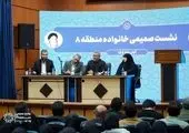  پروژه "نرگس" دارای سند مالکیت زمین و پروانه ساخت تمدیدشده است