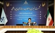 نشست خبری با اصحاب رسانه های بین المللی در هلدینگ پتروپالایش اصفهان

