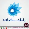 برگزاری دوره‌های آموزش نت بانک شرکتی برای مدیران مالی شرکت‌ها

