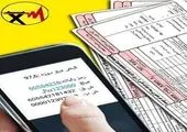 بیست و هفتمین همایش ایمنی برق منطقه ای اصفهان برگزار شد