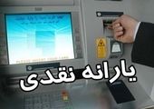 هشدار وزارت رفاه درباره پیامک‌های جعلی کالابرگ
