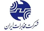 بازدید مدیر مخابرات منطقه یزد از روستاهای ساغند و مغستان شهرستان اردکان

