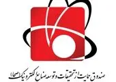 پتروشیمی نوری پیشرو در ارزیابی چرخه حیات محصولات (LCA )

