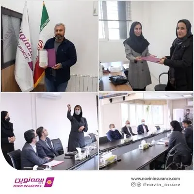 برندگان جشنواره تابان در بخش بیمه گذاران مشخص شدند


