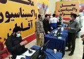 واکسیناسیون کارکنان، بازنشستگان و خانواده های آنان در شرکت فولاد خوزستان
