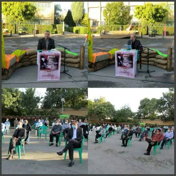 برگزاری مراسم بزرگداشت هفته دفاع مقدس درمخابرات منطقه مرکزی