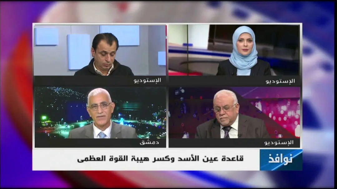 شکسته شدن هیمنه آمریکا در سالگرد حمله به عین الاسد 

