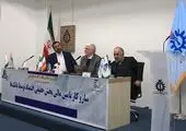 واگذاری 141 هزار میلیارد ریال از اموال مازاد بانک ملی ایران از ابتدای ابلاغ قانون
