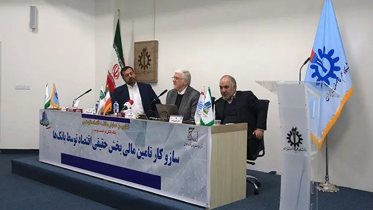 
بانک‌ها موظف هستند به بهترین شکل، منافع ذی‌نفعان خود را تأمین کنند