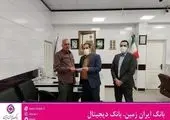 اتوپلاس بیمه نوین در شهر لار راه اندازی شد
