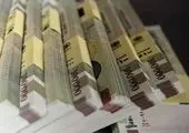 کاهش مجدد نرخ رشد ۱۲ ماهه پایه پولی به ۳۹.۶ درصد