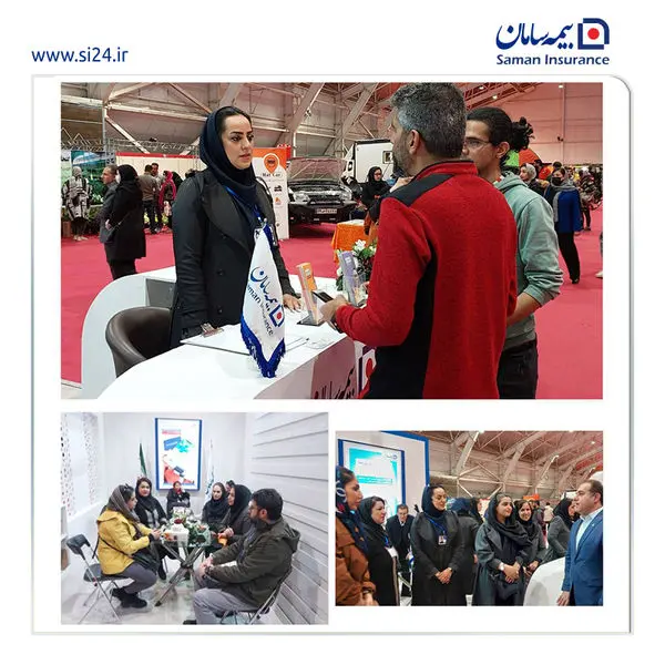 معرفی محصولات گردشگری بیمه سامان در نمایشگاه بین‌المللی شیراز

