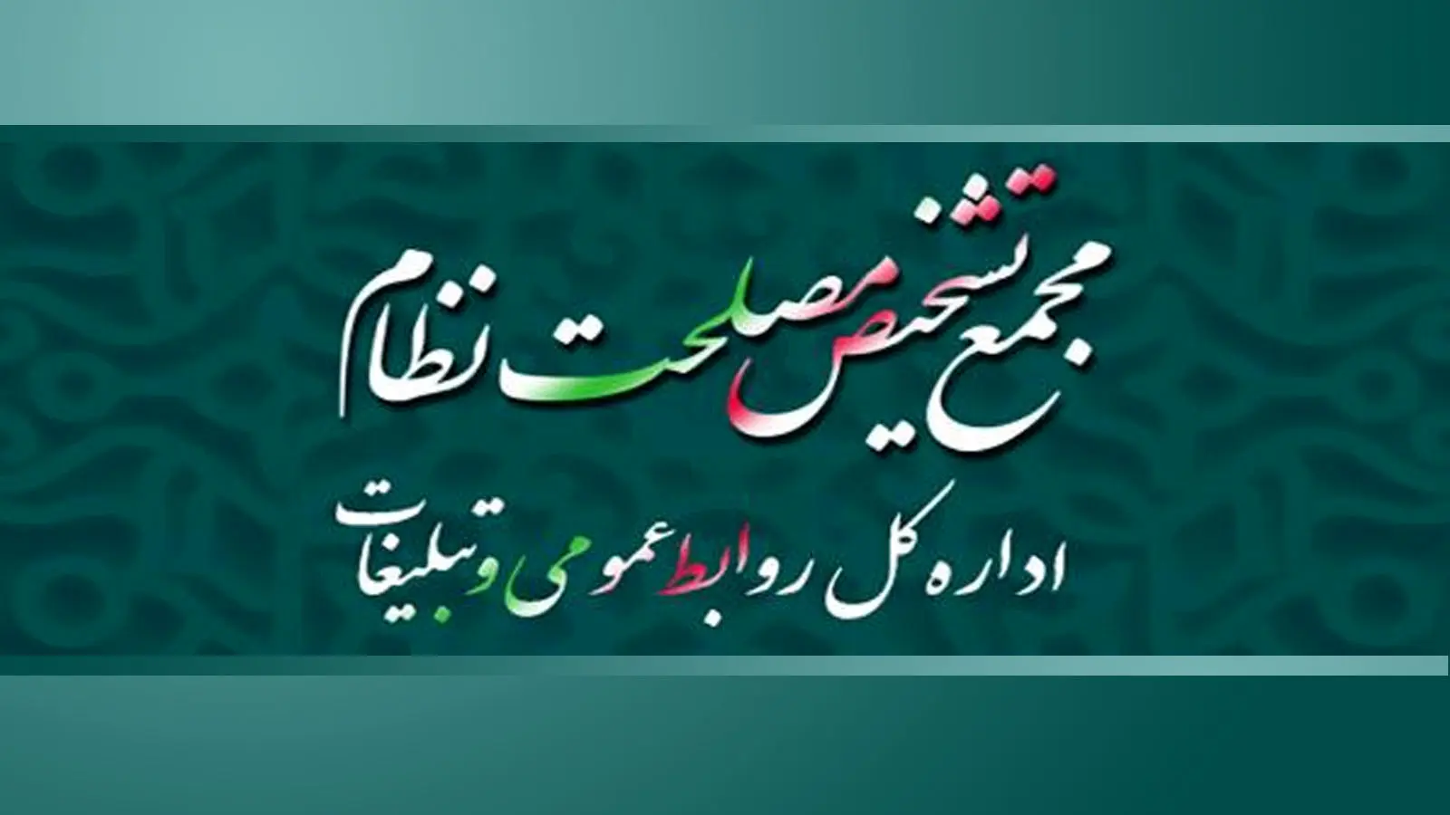 خبر درگذشت آیت‌الله هاشمی شاهرودی تکذیب شد