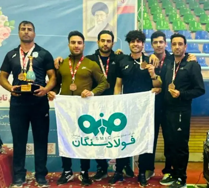 افتخار آفرینی ورزشکاران فولاد سنگان در مسابقات کشوری ایمیدرو


