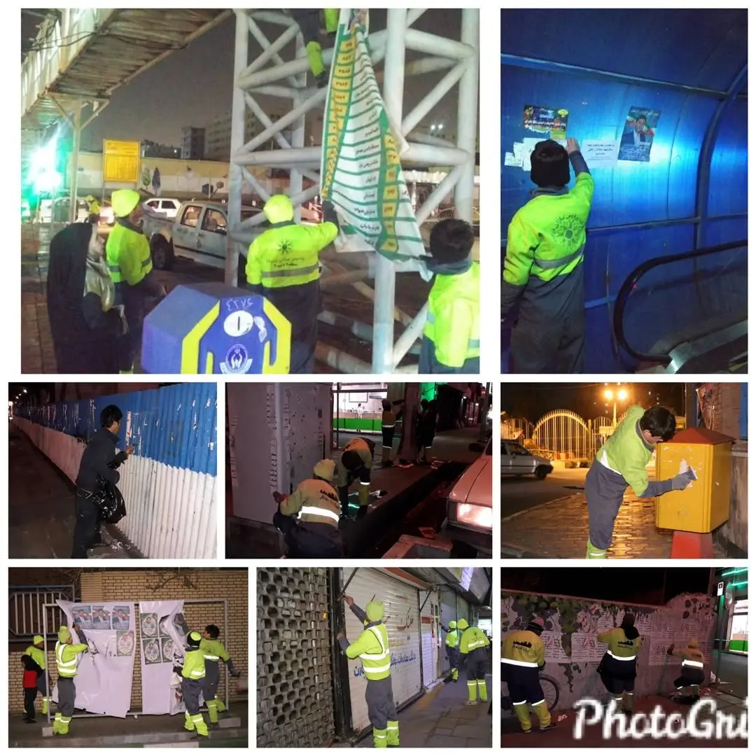 پاکسازی پوسترهای تبلیغاتی از محدوده منطقه۹