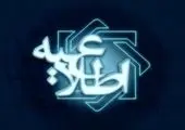 جمع‌آوری ۱۰.۵ میلیارد قطعه اسکناس قدیمی