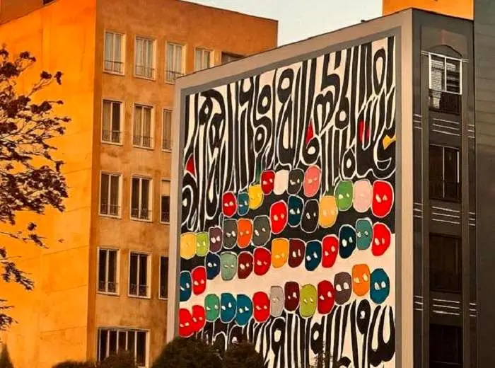 نقاشی‌خط استاد زنده‌رودی بر دیواره پاکنژاد نقش‌بست