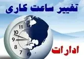 اطلاعیه دست‌اندرکاران «شنای پروانه»