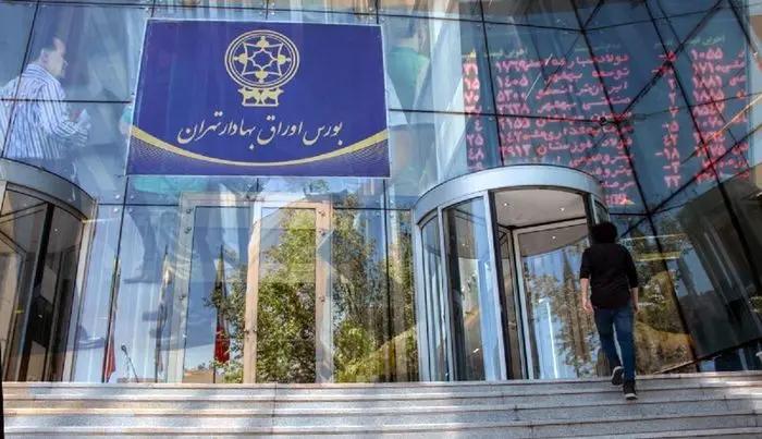 صفر تا صد دریافت وام با وثیقه اوراق بهادار