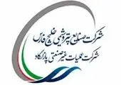 مراحل پایانی احداث ۲ مقبره الشهدای در باب الرضای تهران

