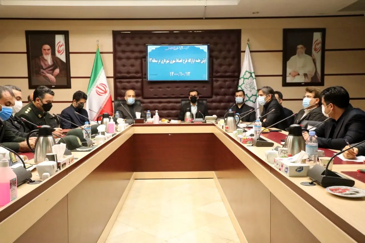 قرارگاه طرح انضباط شهری منطقه ۱۳ راه اندازی شد