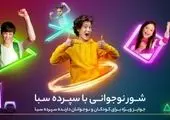 لیلی رشیدی و محمد عاقبتی دوباره با هم همکاری می‌کنند

